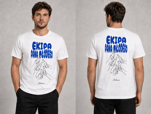 Personalizowana Koszulka Ekipa Pana Młodego
